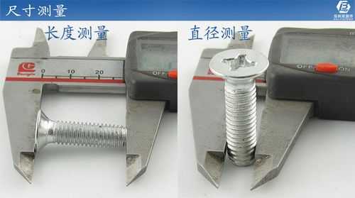 压电薄膜测量螺栓（压电薄膜测量螺栓的方法）