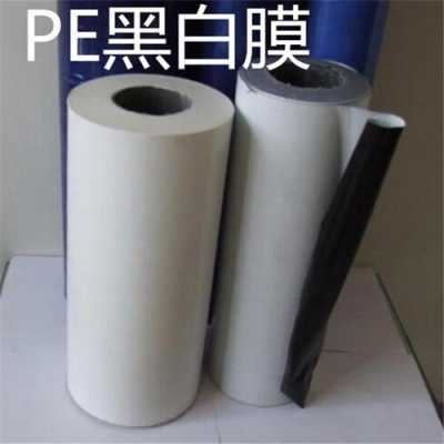 p020PE膜厂家（pep膜价格）