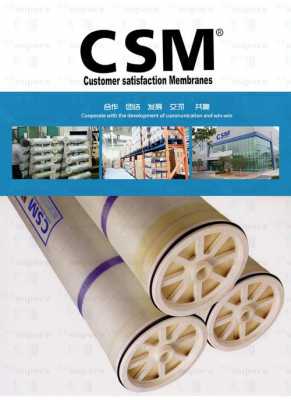 csm薄膜的简单介绍