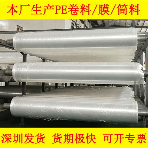中国PE膜和PP膜的产能（pe薄膜生产企业有哪几家）