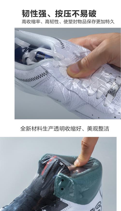 热缩膜鞋子测评方法图片（热缩膜鞋子测评方法图片高清）